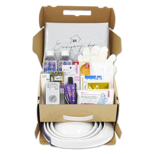 防災グッズ セット 帰宅支援セットLサイズ 防災セット 加賀産業 KGBB-1KL