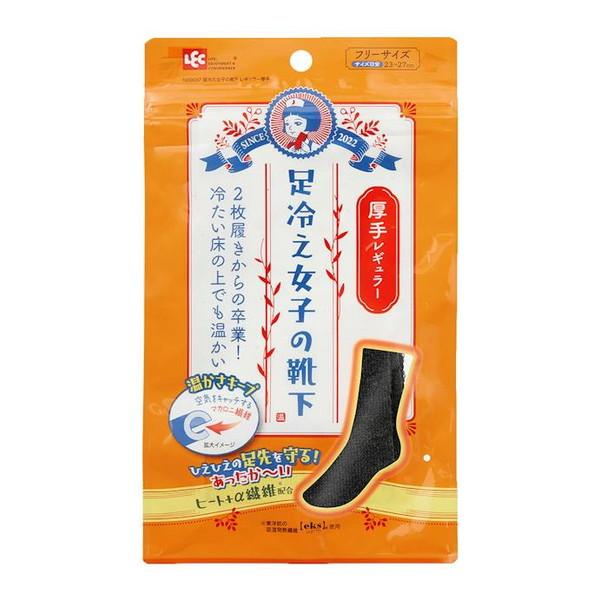 LEC 足冷え女子の靴下 レギュラー厚手