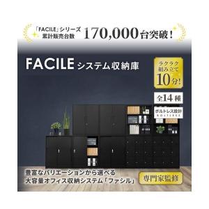 法人限定 Netforce FH-H-2-W-...の詳細画像1