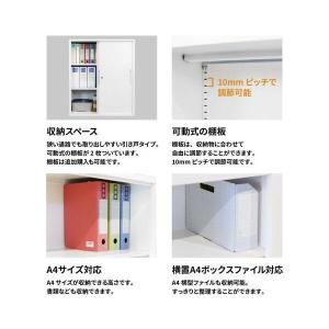 法人限定 Netforce FH-H-2-W-...の詳細画像4
