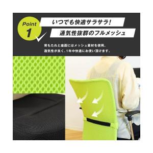 Netforce QUE-1-W-BK ブラッ...の詳細画像2