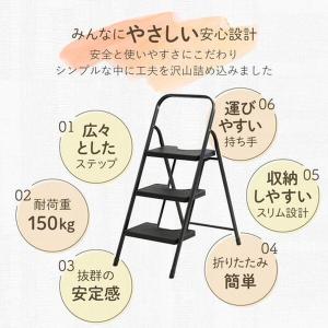 Netforce FD-3-W-WH ホワイト...の詳細画像5