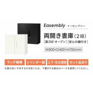 法人限定 Netforce EA-8040-2...の詳細画像2