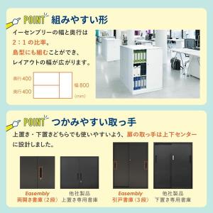 法人限定 Netforce EA-8040-2...の詳細画像4