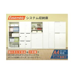 法人限定 Netforce EA-8040-2...の詳細画像1