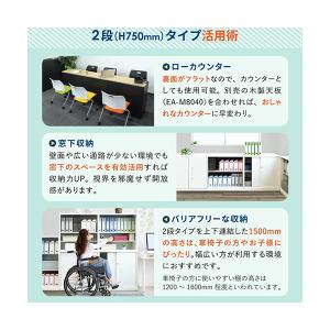 法人限定 Netforce EA-8040-2...の詳細画像4