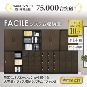 法人限定 Netforce FH-R-C-W-...の詳細画像1