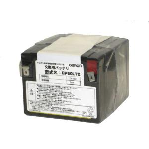 OMRON BP50LT2 交換用バッテリーパック(BZ35LT2/50LT2用)｜aprice