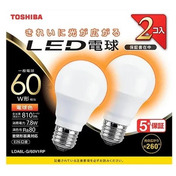 東芝 LDA8L-G/60V1RP LED電球(E26・60W相当・810lm・電球色)