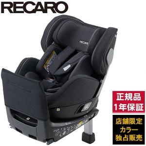 レカロ ベビーシート、チャイルドシート本体の商品一覧|ベビーシート レカロ ベビーシート、チャイルドシート本体の商品一覧|ベビーシート