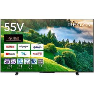 TOSHIBA 展示品 TVS REGZA 55Z670N Z670N series 55V型 地上・BS TOSHIBA 展示品 TVS REGZA 55Z670N Z670N series 55V型 地上・BS