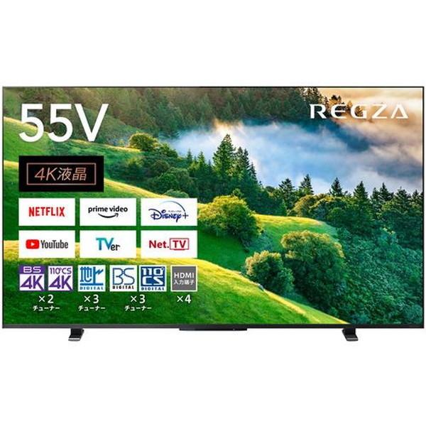 テレビ 55型 液晶テレビ 東芝 レグザ 55インチ TV 55M550L 4Kチューナー内蔵 55...