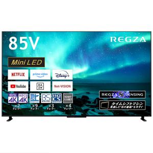 テレビ 85型 液晶テレビ 東芝 レグザ TOSHIBA REGZA 85インチ TV 85V型 4K内蔵 地上・BS・110度CSデジタル 85Z970M｜aprice