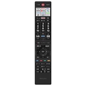 テレビ 65型 液晶テレビ TVS REGZA...の詳細画像2