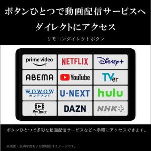 テレビ 65型 液晶テレビ TVS REGZA...の詳細画像5