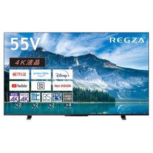 テレビ 55型 液晶テレビ 東芝 レグザ TOSHIBA REGZA 55インチ TV 55M550M 55V型 地上・BS・110度CSデジタル 4Kチューナー内蔵