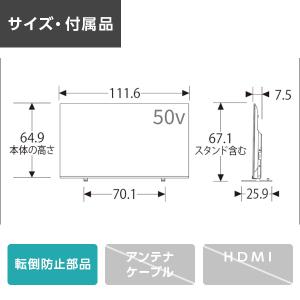 テレビ 50型 液晶テレビ 東芝 レグザ 50...の詳細画像3