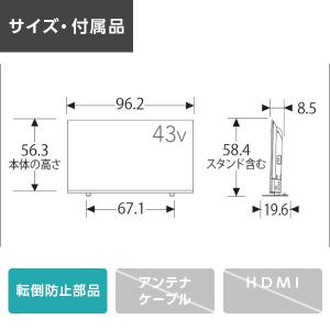テレビ 43型 液晶テレビ 東芝 レグザ 43...の詳細画像3