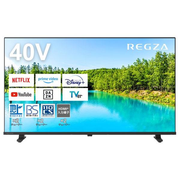 TVS REGZA 40V35N 40V型 地上・BS・CSデジタル ハイビジョン 液晶テレビ