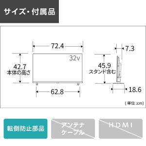テレビ 32型 液晶テレビ TVS REGZA...の詳細画像3