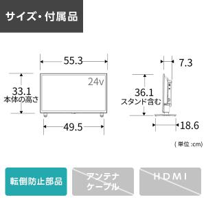 テレビ 24型 液晶テレビ TVS REGZA...の詳細画像3