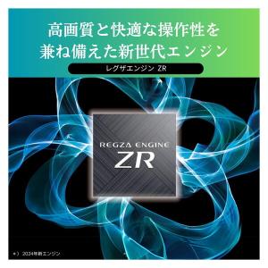 テレビ 65型 液晶テレビ TVS REGZA...の詳細画像1