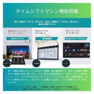 テレビ 65型 液晶テレビ TVS REGZA...の詳細画像3