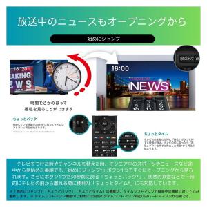 テレビ 65型 液晶テレビ TVS REGZA...の詳細画像4