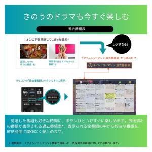 テレビ 65型 液晶テレビ TVS REGZA...の詳細画像5