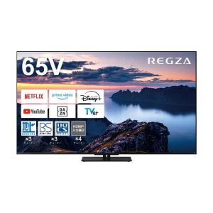 テレビ 65型 液晶テレビ TVS REGZA...の詳細画像1