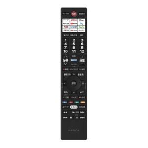 テレビ 50型 液晶テレビ TVS REGZA...の詳細画像1