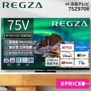 TVS REGZA Mini LED液晶テレビ REGZA ( レグザ ) Z970R series [ 85V型