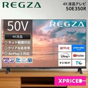 2026年7月】TOSHIBA 液晶テレビ、薄型テレビのおすすめ人気ランキング