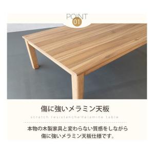 こたつ 協立工芸 フラン120 リビングこたつ...の詳細画像2