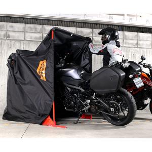 バイクバーン ジュニア あなたのバイクを守る！（バイクカバー