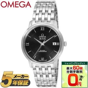 OMEGA オメガ メンズ腕時計 DE VILLE PRESTIGE 424.10.37.20.01.001 並行輸入品｜aprice