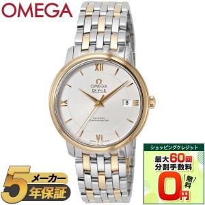 OMEGA オメガ メンズ腕時計 DE VILLE PRESTIGE 424.20.37.20.02.001 並行輸入品の商品画像