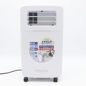 ヒロコーポレーション HDL-2154 ホワイ...の詳細画像1
