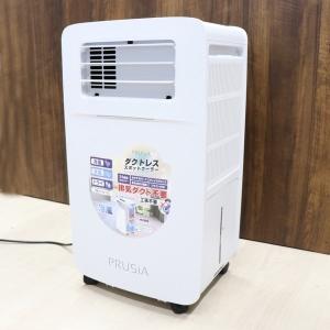 ヒロコーポレーション HDL-2154 ホワイ...の詳細画像3