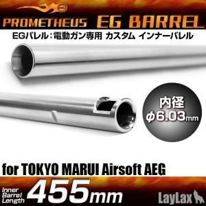 TOKYO MARUI（東京マルイ） サイガ-12シリーズ用 ロングマガジン