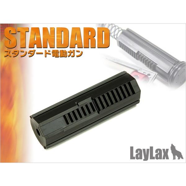 LayLax EGハードピストン