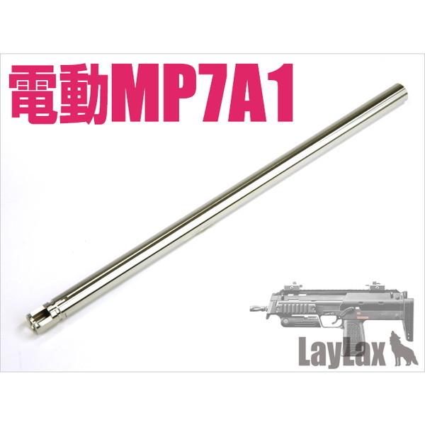 LayLax 電動MP7A1 電動スコーピオンインナーバレル 182mm
