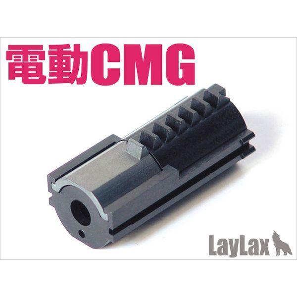 LayLax 電動CMG ハードピストンプラス