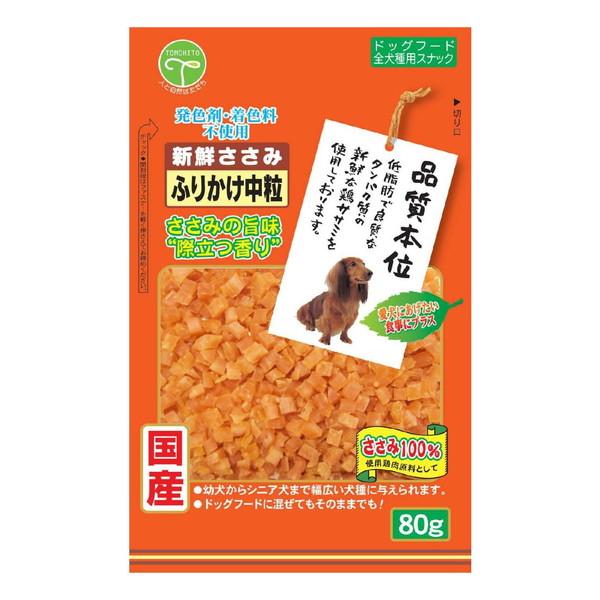 株式会社 友人 新鮮ささみふりかけ 中粒 80g