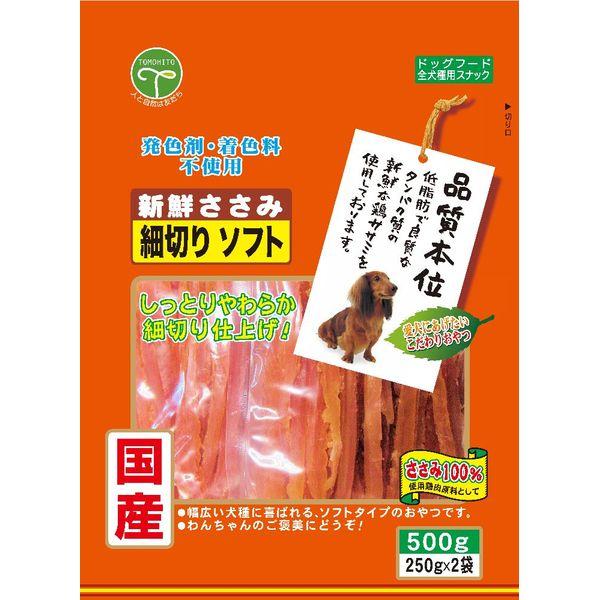 株式会社 友人 新鮮ささみ 細切りソフト 500g