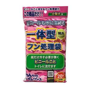 新進社 NEWわんちゃんトイレッシュ 小型犬用20枚 トイレシーツ