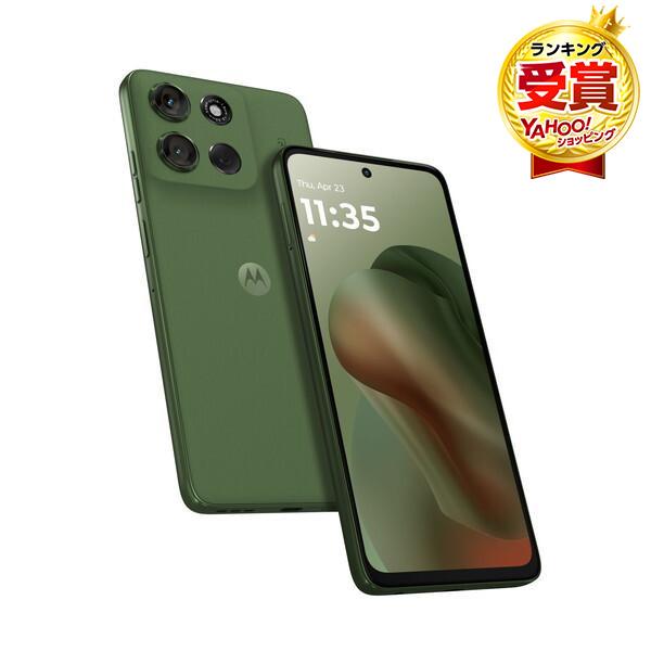 MOTOROLA moto g66j 5G ディルグリーン SIMフリースマートフォン メーカー直送