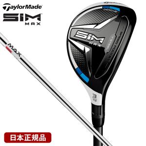 テーラーメイド(TaylorMade) SIM MAX(シムマックス) レスキュー KBS MAX85 JP スチールシャフト #4 S 日本正規品
