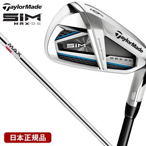 テーラーメイド(TaylorMade) SIM MAX OS(シム マックス オーエス) 単品アイアン KBS MAX85 JP スチールシャフト #5 R 日本正規品