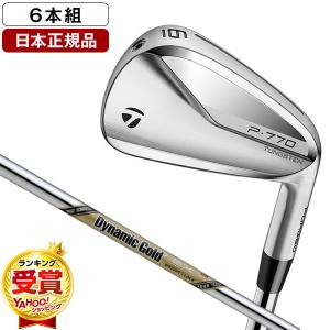 日本正規品 テーラーメイド(TaylorMade) P770 アイアンセット6本組(#5-PW)